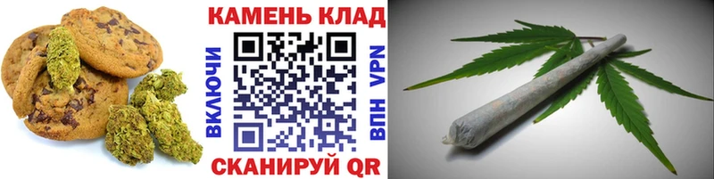 маркетплейс телеграм  Костерёво  Canna-Cookies конопля  что такое наркотик 