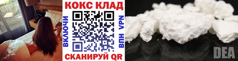 наркотики  Костерёво  Cocaine VHQ 