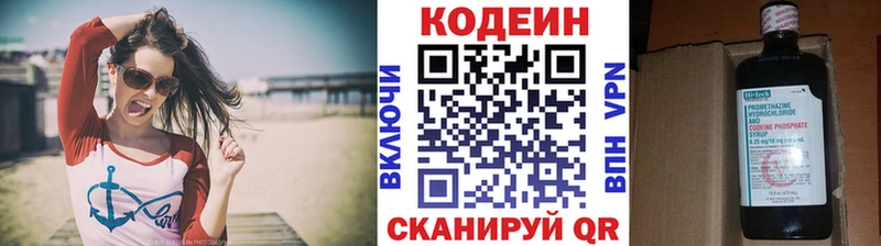 Codein напиток Lean (лин)  где можно купить наркотик  мориарти клад  Костерёво 