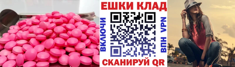 Ecstasy ешки  KRAKEN ССЫЛКА  Костерёво  наркота 