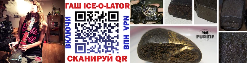 Гашиш хэш  OMG маркетплейс  Костерёво 