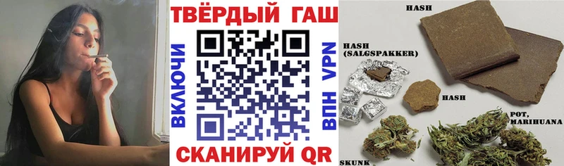 Гашиш hashish Костерёво