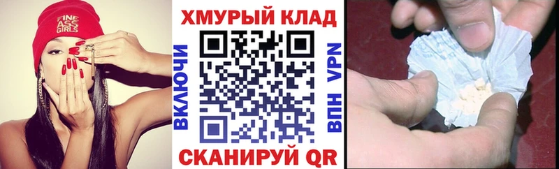 Героин хмурый  блэк спрут ТОР  Костерёво 