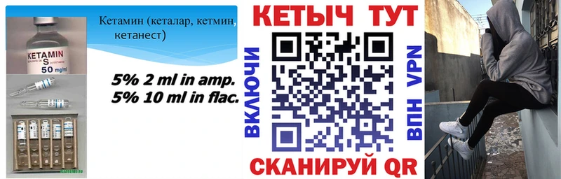 дарнет шоп  Костерёво  КЕТАМИН VHQ 