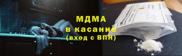 дурь Абдулино