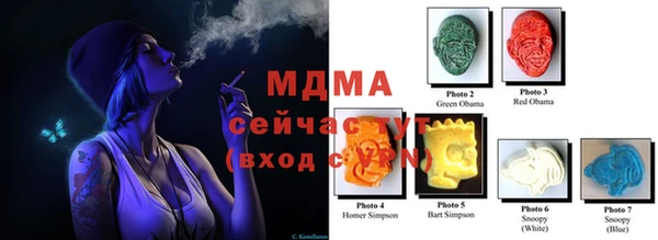 тгк Алзамай