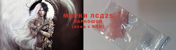ALPHA-PVP Гвардейск