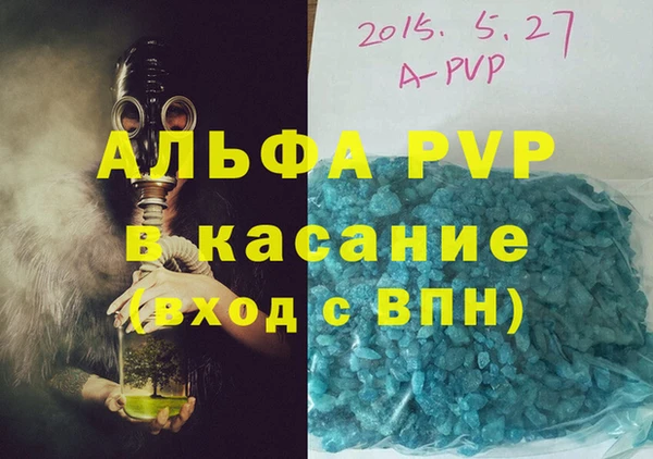тгк Алзамай