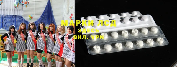 марки lsd Абинск