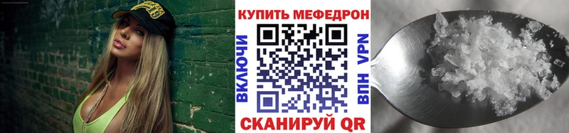 Мефедрон мука  Костерёво 