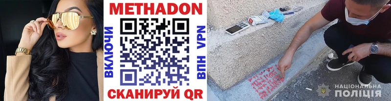 как найти закладки  Костерёво  МЕТАДОН кристалл 