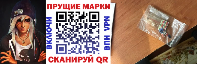 Наркотические марки 1500мкг  гидра   Костерёво 